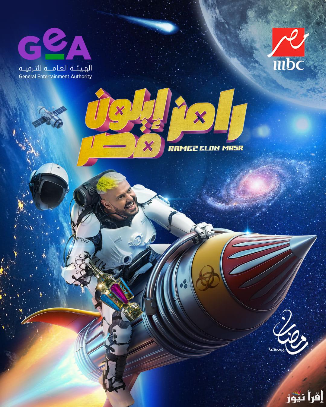 برنامج رامز ايلون مصر حلقة – حاتم صلاح