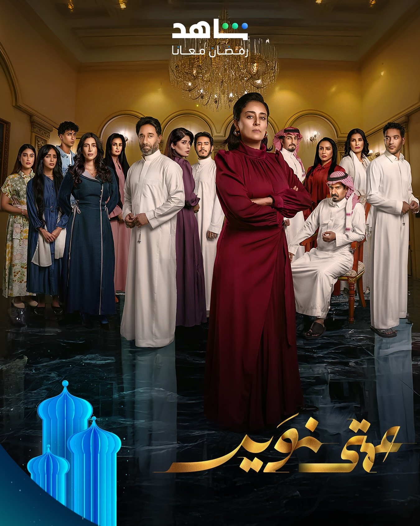 مسلسل عمتى نوير الحلقة 23 الثالثة والعشرون