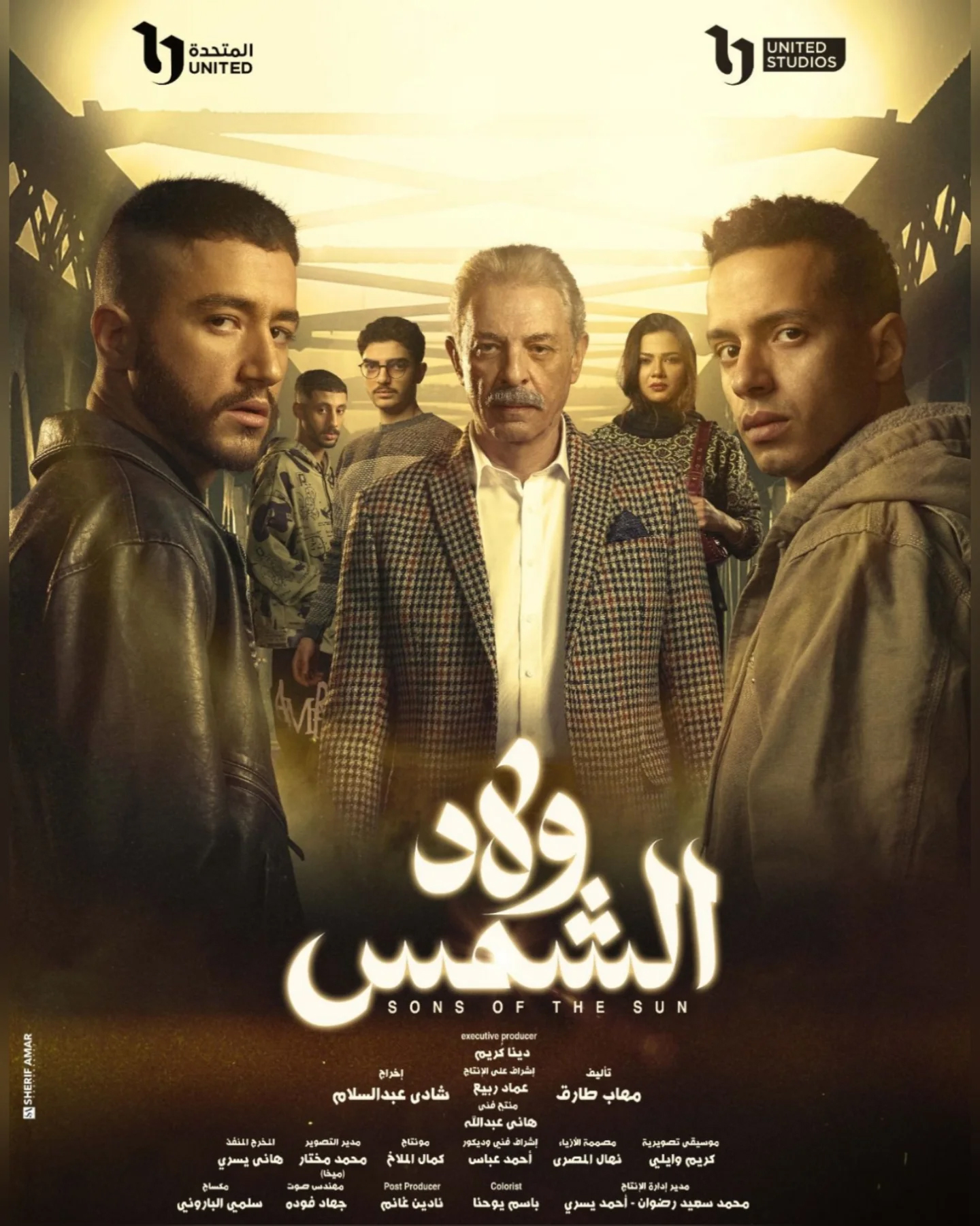 مسلسل ولاد الشمس الحلقة 12 الثانية عشر
