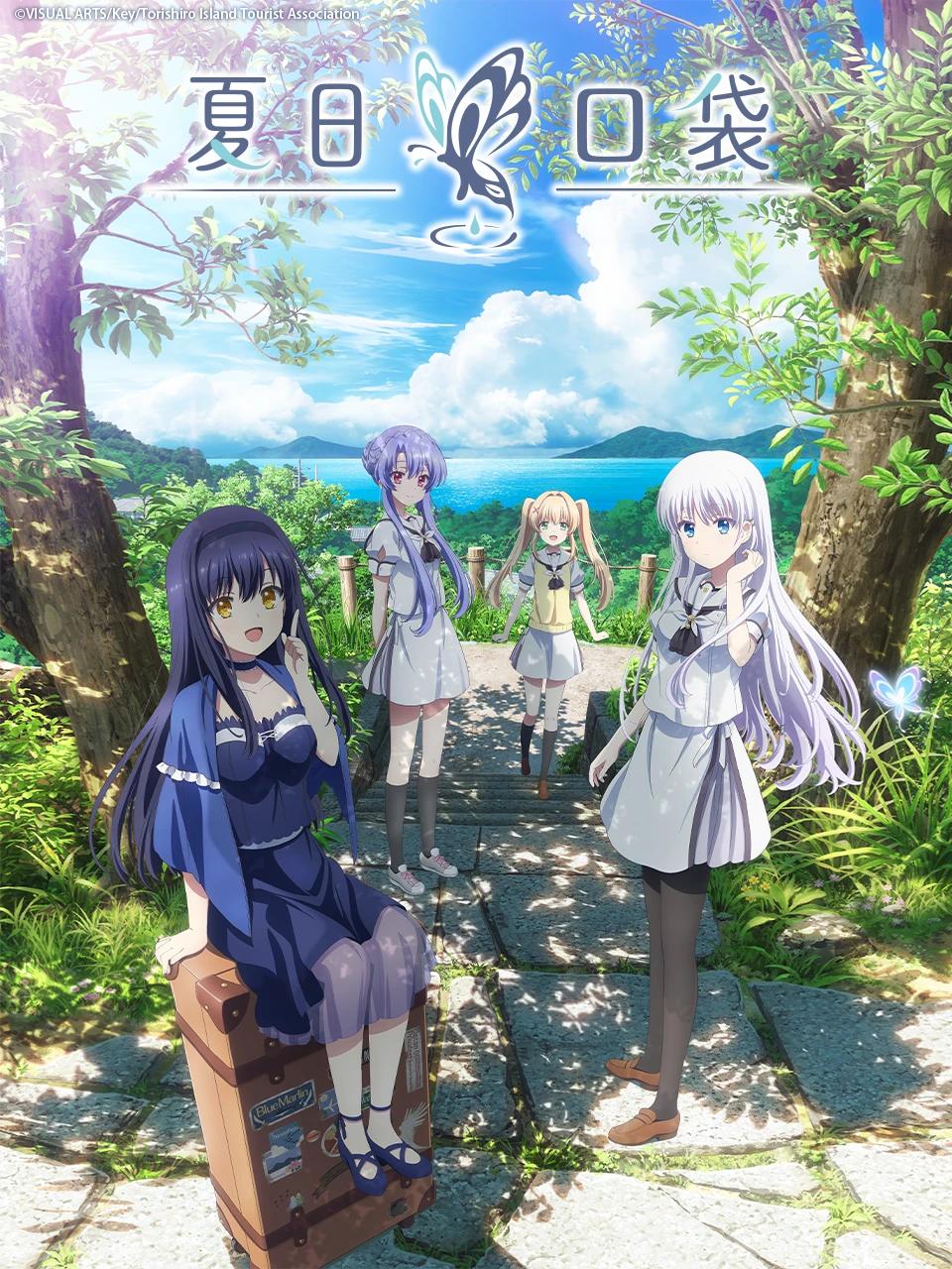انمي Summer Pockets الحلقة 4 مترجمة