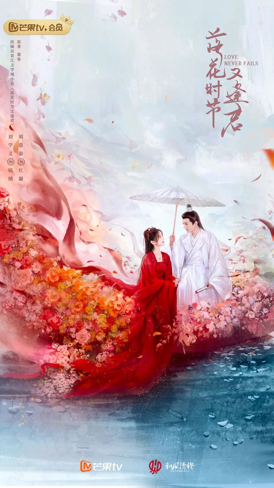 مسلسل الحب لا يفشل ابدا Love Never Fails الحلقة 5 مترجمة