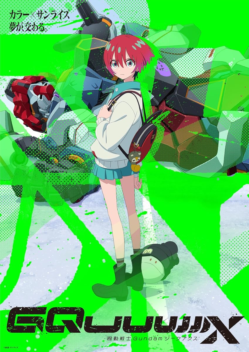 انمي Mobile Suit Gundam GQuuuuuuX الموسم 1 الحلقة 3