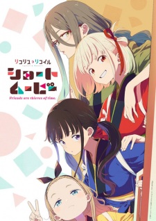 أونا Lycoris Recoil: Friends Are Thieves of Time الموسم 1 الحلقة 3