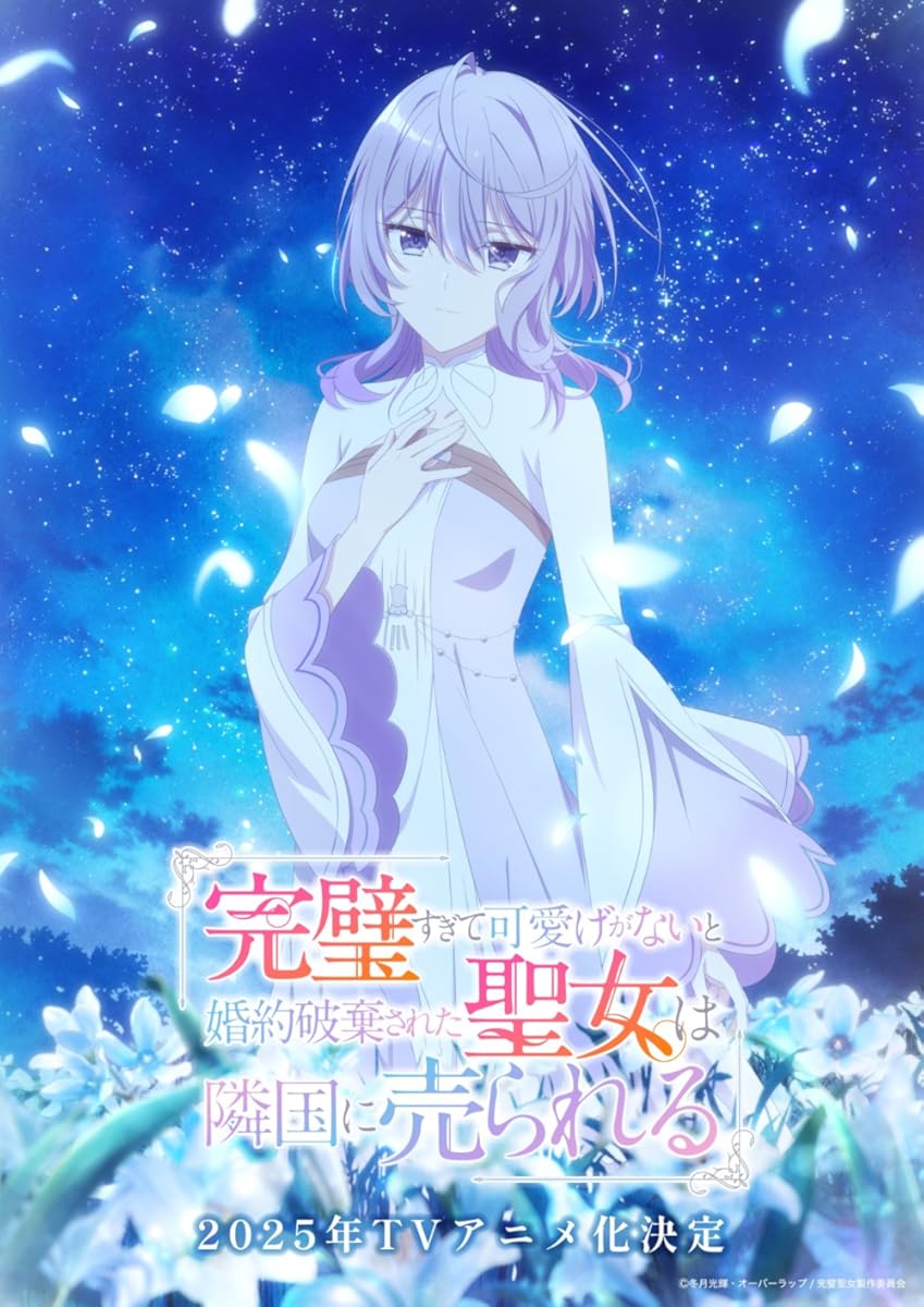 انمي Kanpeki Sugite Kawaige ga Nai الموسم 1 الحلقة 5