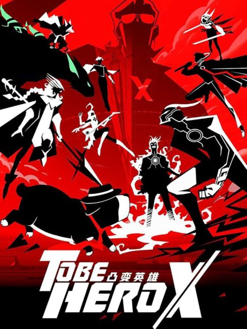 انمي Tu Bian Yingxiong X الحلقة 13 مترجمة