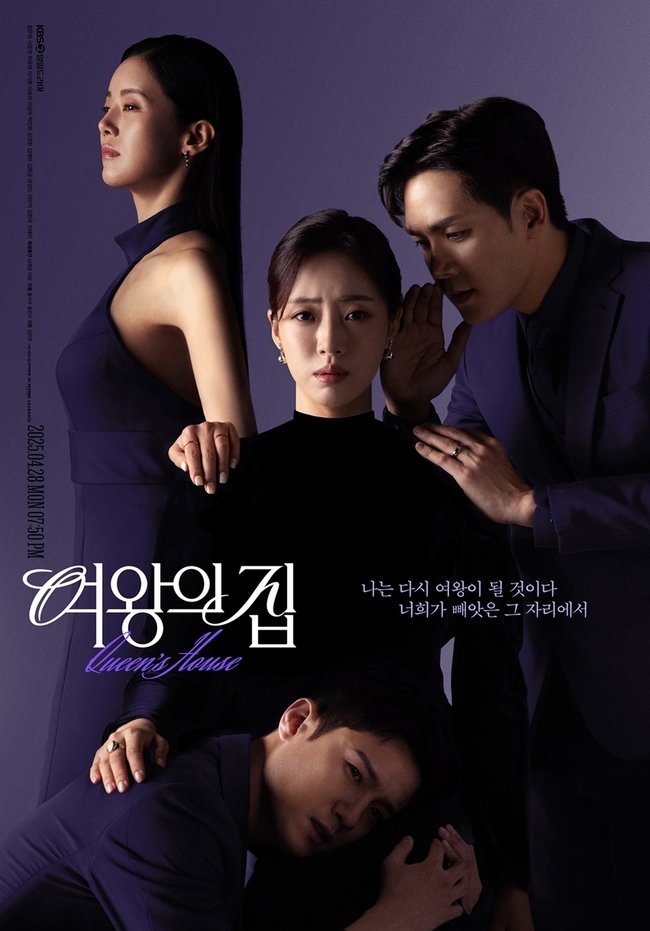 مسلسل منزل الملكة Queens House الحلقة 41 مترجمة