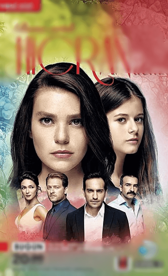 مسلسل سميني هجران الحلقة 1 الاولى مترجمة اون لاين