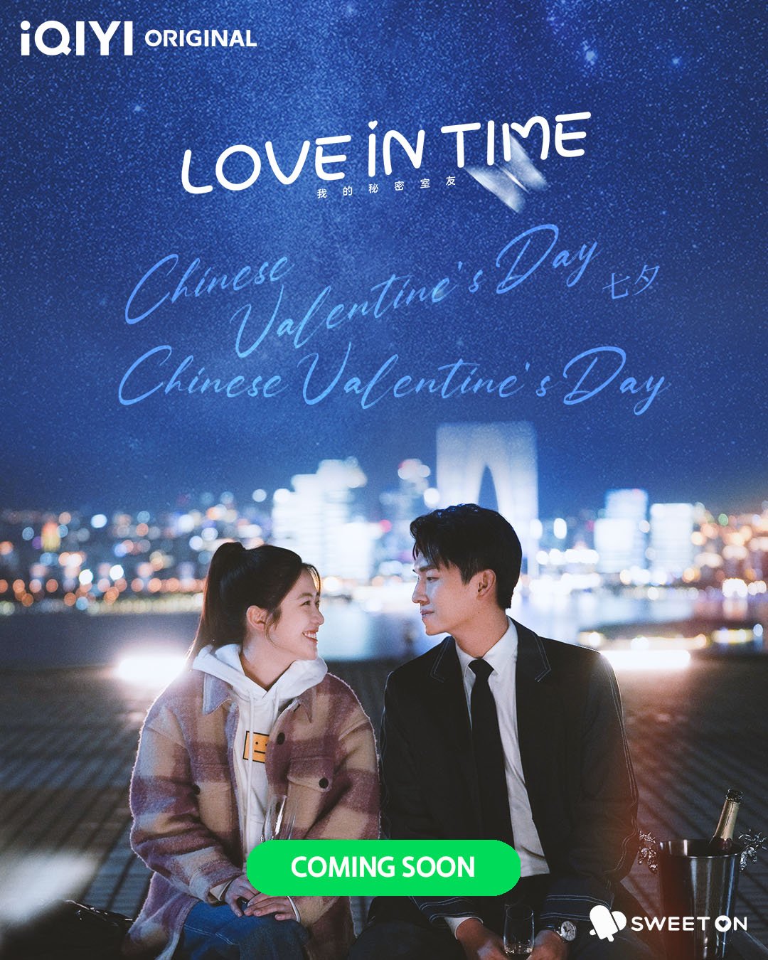 مسلسل الحب في الوقت المناسب Love in Time الحلقة 2