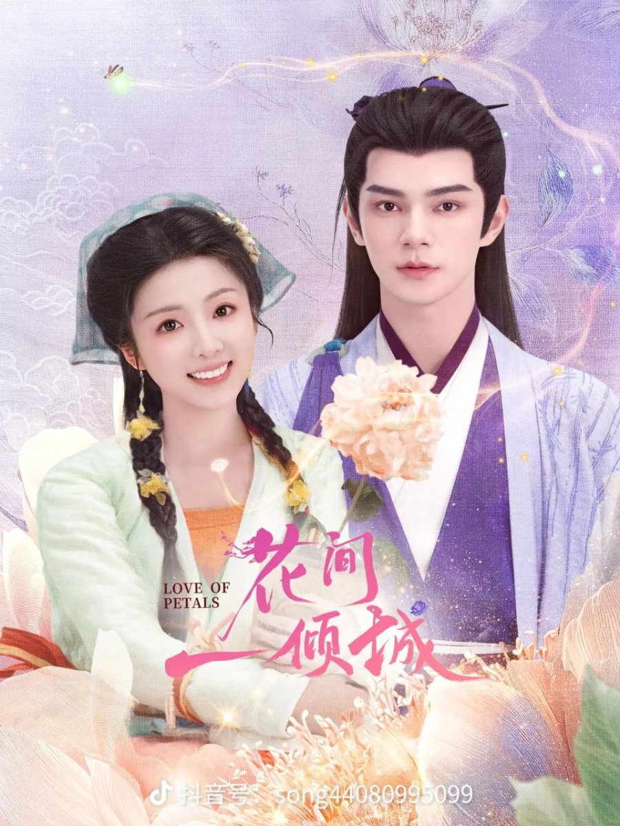 مسلسل Love of Petals الموسم 1 الحلقة 10