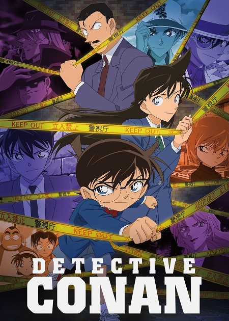 انمي Detective Conan الحلقة 1167 مترجمة