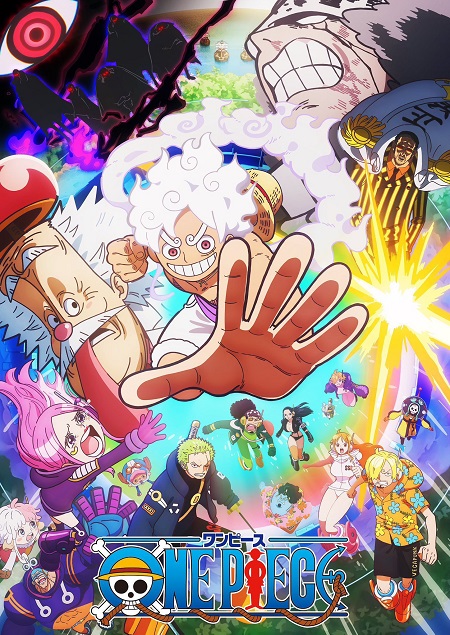انمي One Piece الحلقة 1134 مترجمة