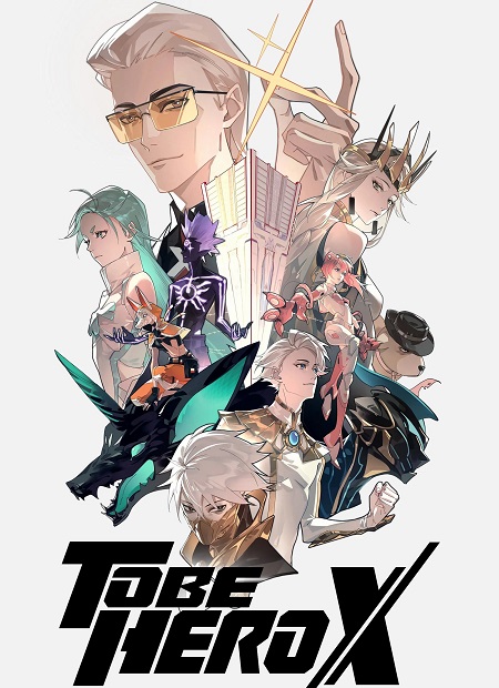 انمي To Be Hero X الحلقة 13 مترجمة