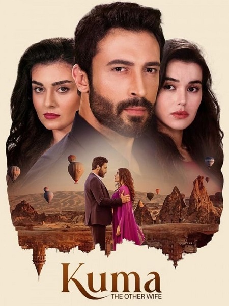 مسلسل الزوجة الاخرى Kuma الحلقة 3 مترجمة